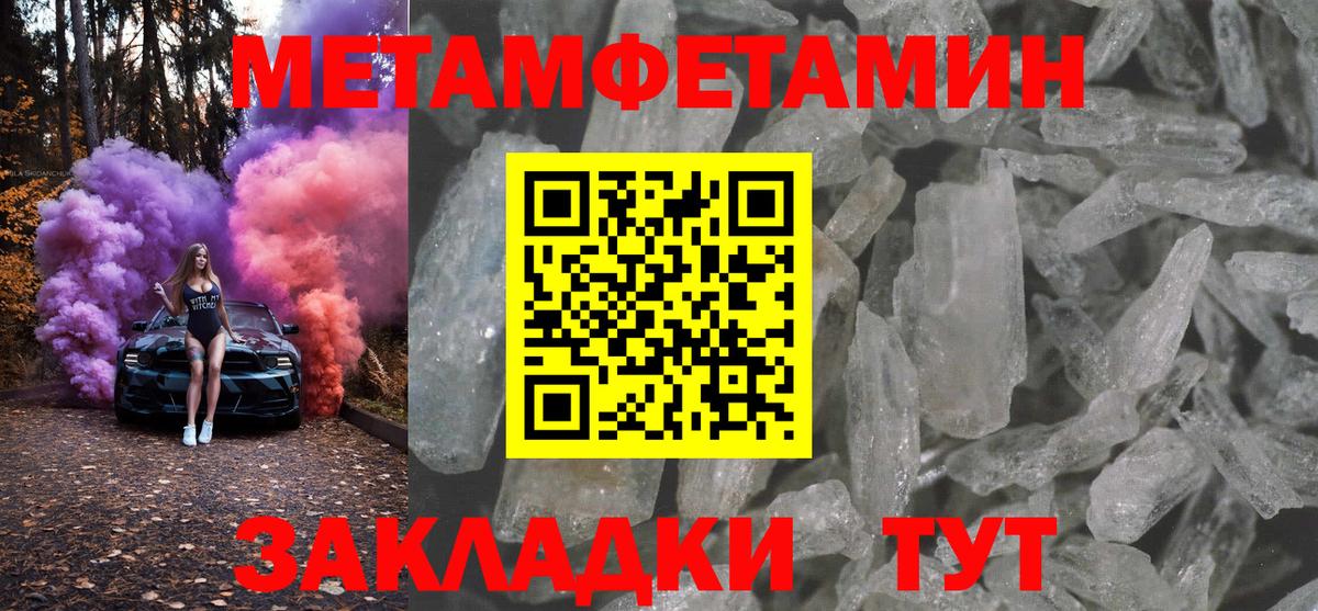 АМФ 98%  нарко площадка состав  Кизилюрт  Вход с VPN  АМФЕТАМИН 