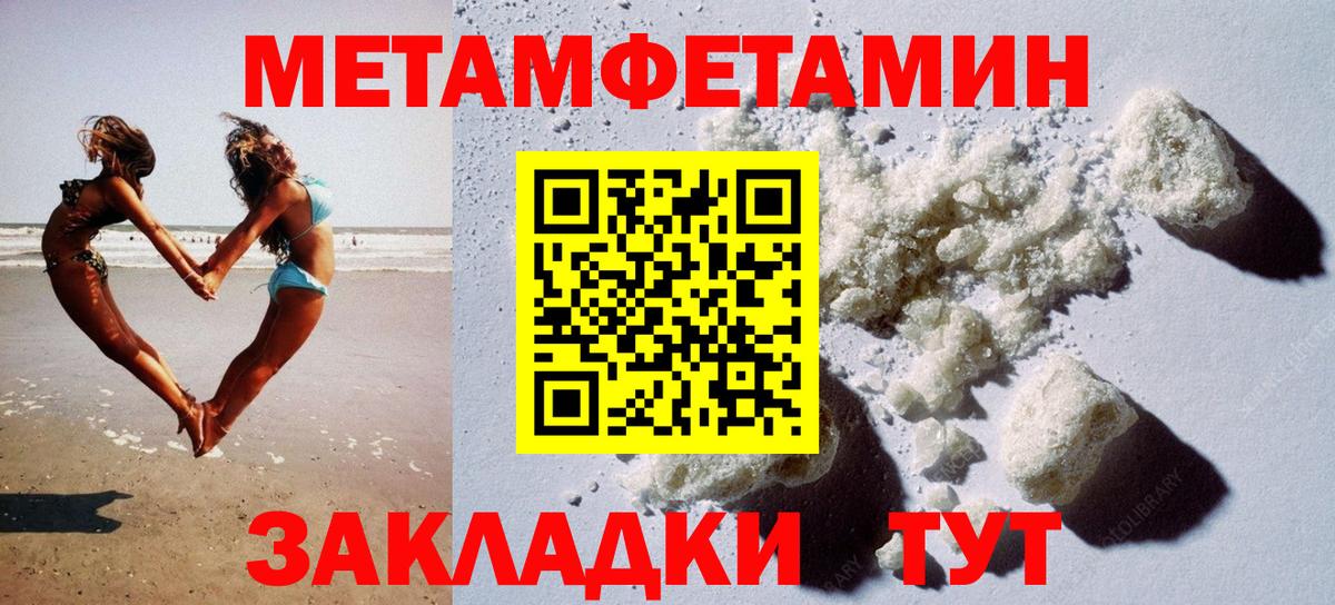 АМФ 97% Кизилюрт