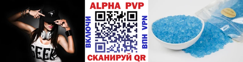 Альфа ПВП мука даркнет наркотические препараты Кизилюрт хочу наркоту