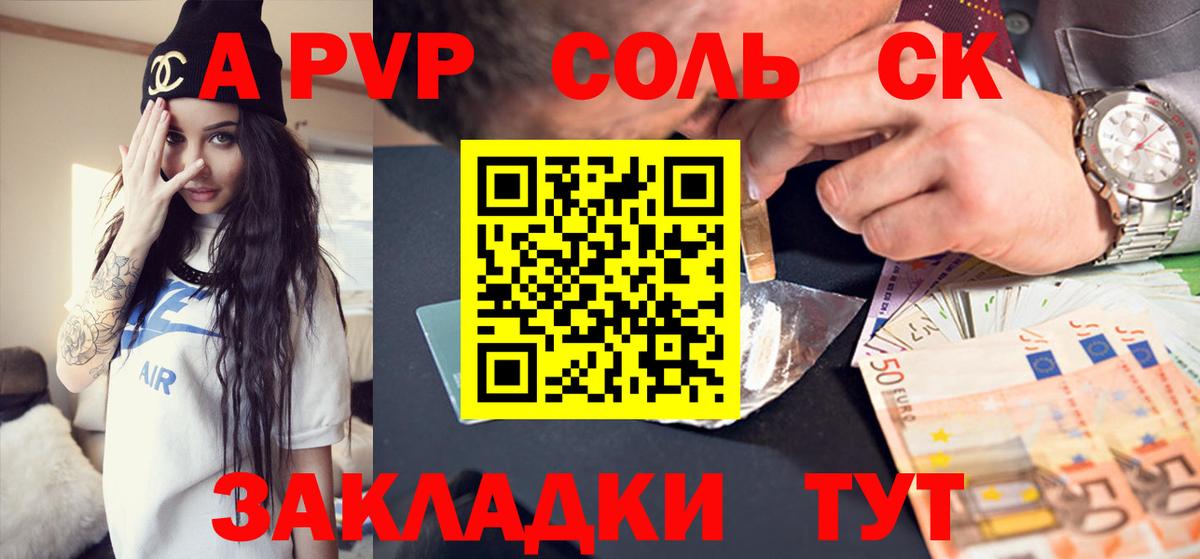 Alfa_PVP СК КРИС Кизилюрт