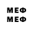 Марки 25I-NBOMe 1,8мг MANSUR MR