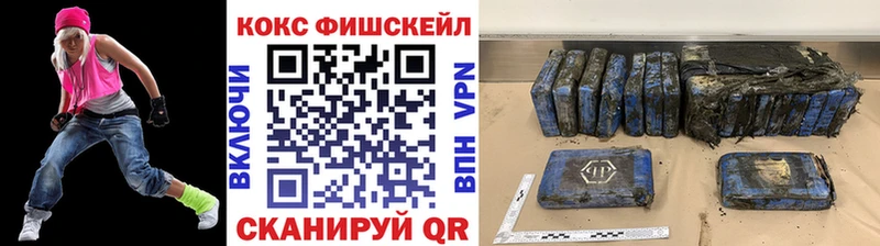 Cocaine 99% OMG как войти маркетплейс как зайти Кизилюрт