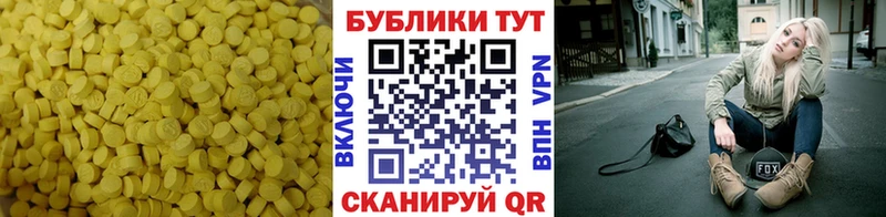 Ecstasy 300 mg  купить закладку  Кизилюрт 