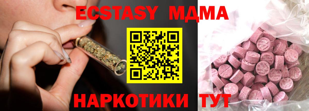 Ecstasy Punisher  blacksprut вход  Вход с VPN  Ecstasy  Кизилюрт  Ecstasy XTC 