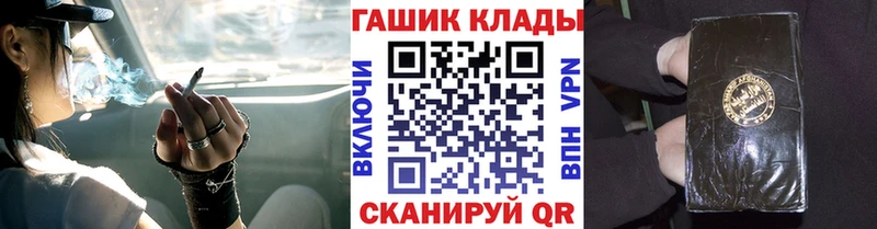ГАШИШ индика сатива  сколько стоит  Кизилюрт 