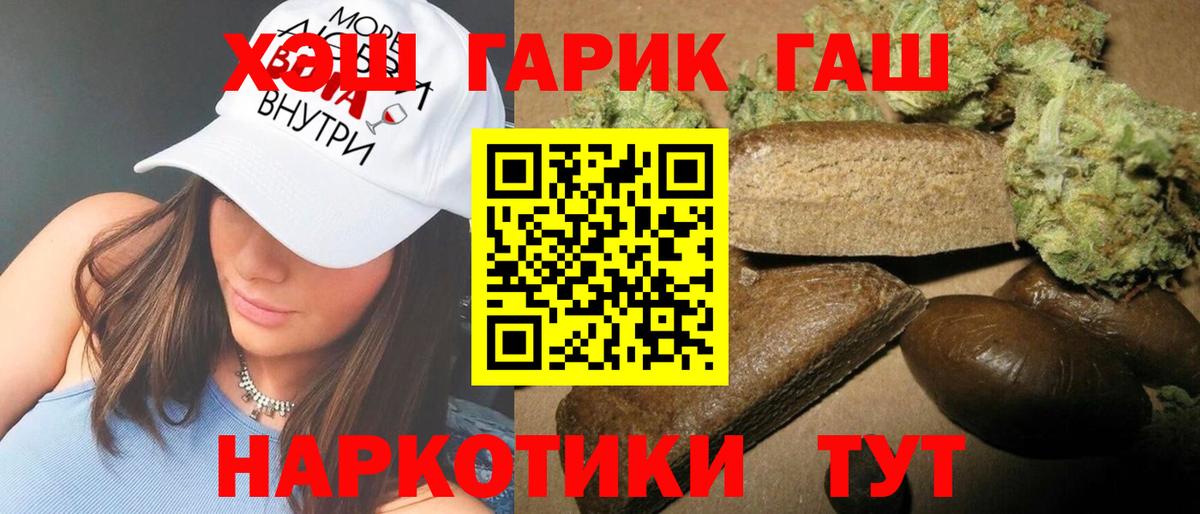 Кизилюрт  Гашиш 40% ТГК  Гашиш убойный  ГАШИШ  Вход с VPN 