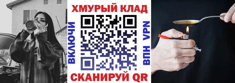 ГЕРОИН гречка  Кизилюрт 