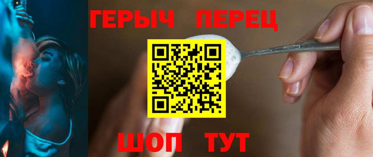 Кизилюрт  Героин  Вход с VPN  Героин афганец 