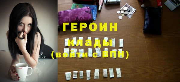 спайс Абдулино