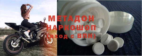 метамфетамин Абаза