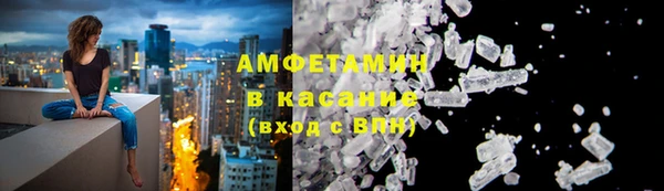 спайс Абдулино