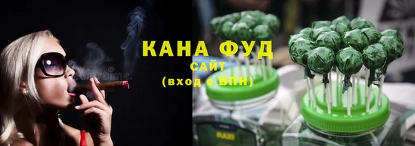 метамфетамин Абаза