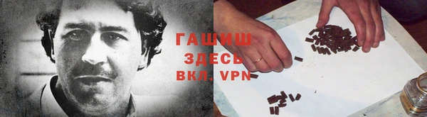 метамфетамин Абаза