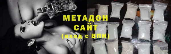 метамфетамин Абаза