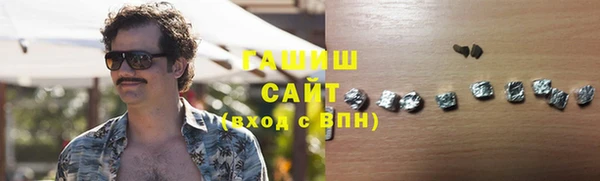спайс Абдулино