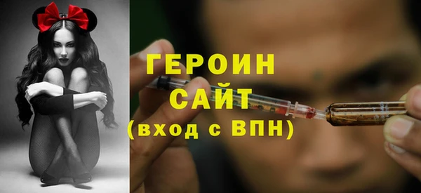 гашиш Абинск