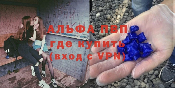 спайс Абдулино