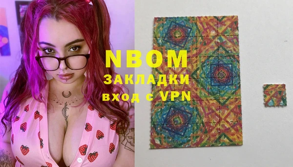 спайс Абдулино