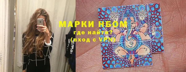 спайс Абдулино