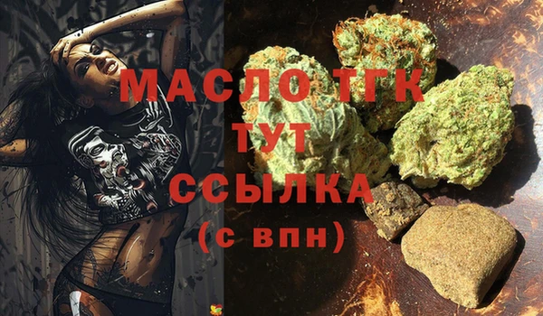 спайс Абдулино