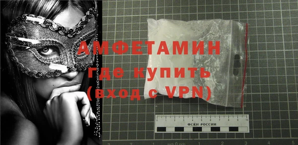спайс Абдулино
