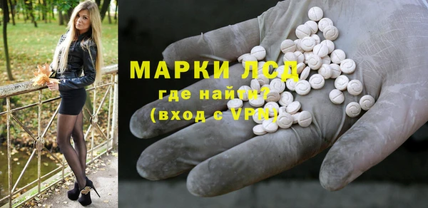 спайс Абдулино