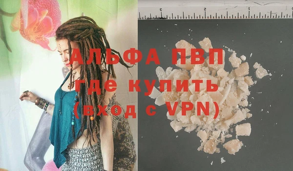 метамфетамин Абаза