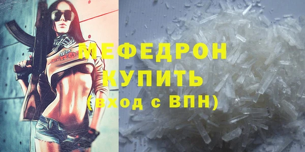 метамфетамин Абаза