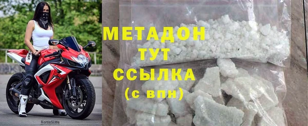 метамфетамин Абаза