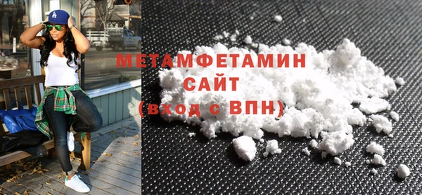 метамфетамин Абаза