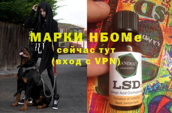 метамфетамин Абаза