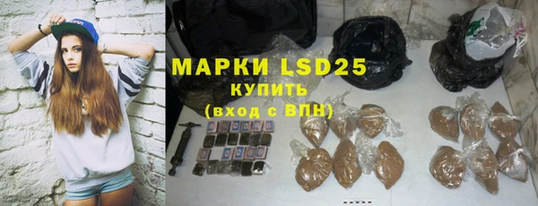 гашиш Абинск