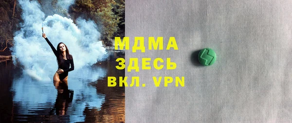гашиш Абинск