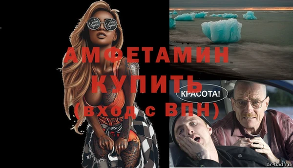 спайс Абдулино