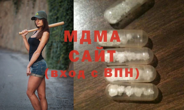 спайс Абдулино