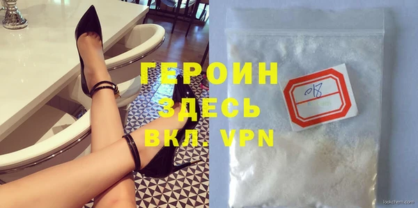 стафф Осинники