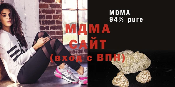гашиш Абинск