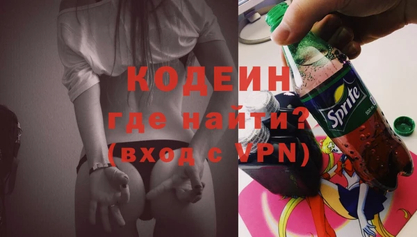 спайс Абдулино