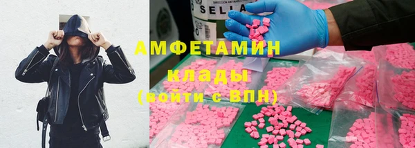 спайс Абдулино