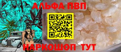 спайс Краснокаменск