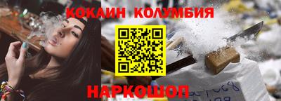 спайс Краснокаменск