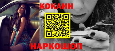 стафф Краснознаменск