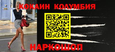 спайс Краснокаменск