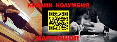 стафф Краснознаменск