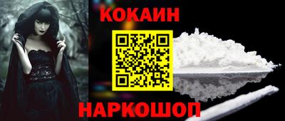 спайс Краснокаменск