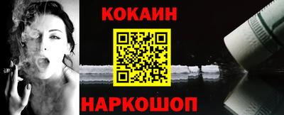 стафф Краснознаменск