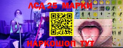 спайс Краснокаменск