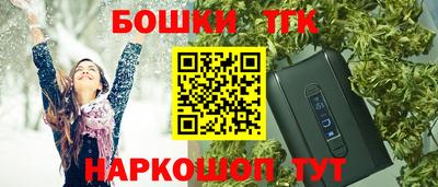 стафф Краснознаменск