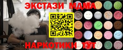 спайс Краснокаменск