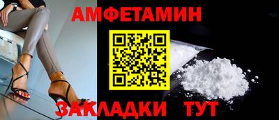 стафф Краснознаменск
